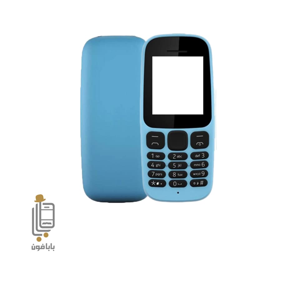 قاب کامل گوشی نوکیا Nokia 105 2017 — تصویر ۲