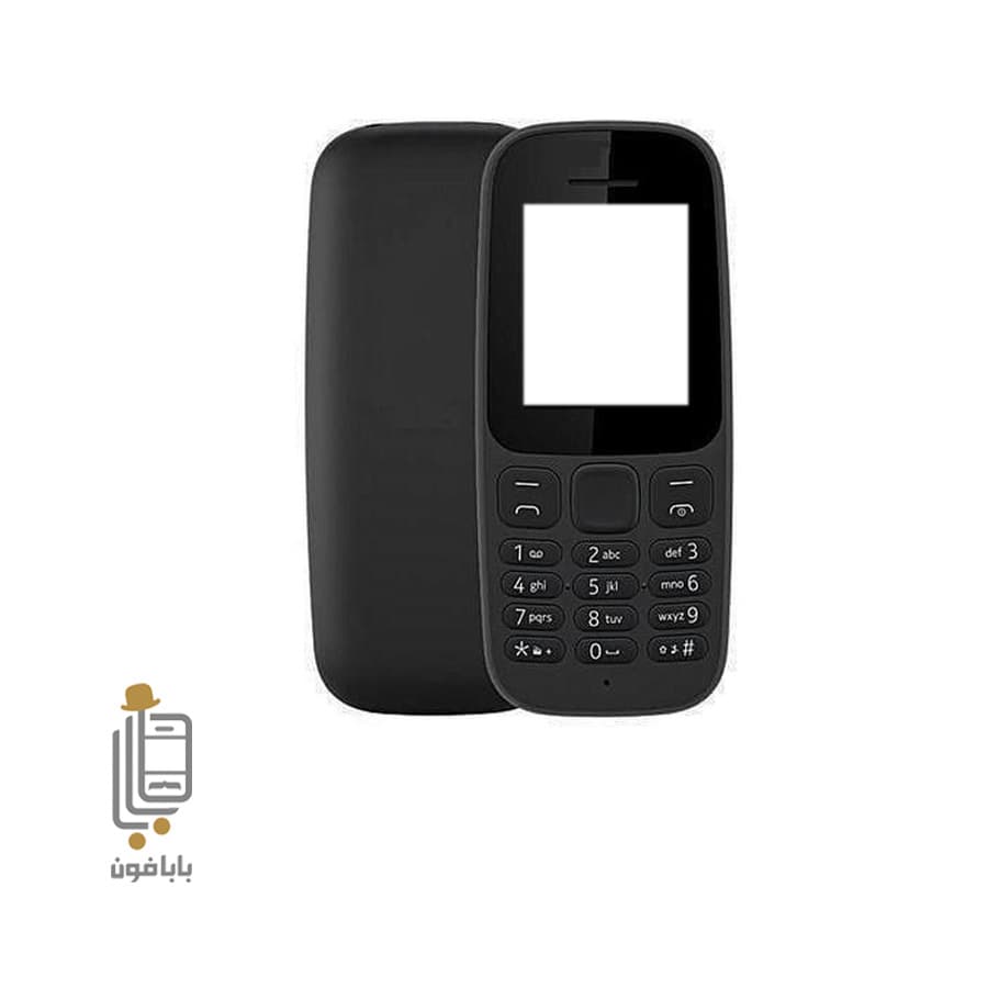 قاب کامل گوشی نوکیا Nokia 105 2019