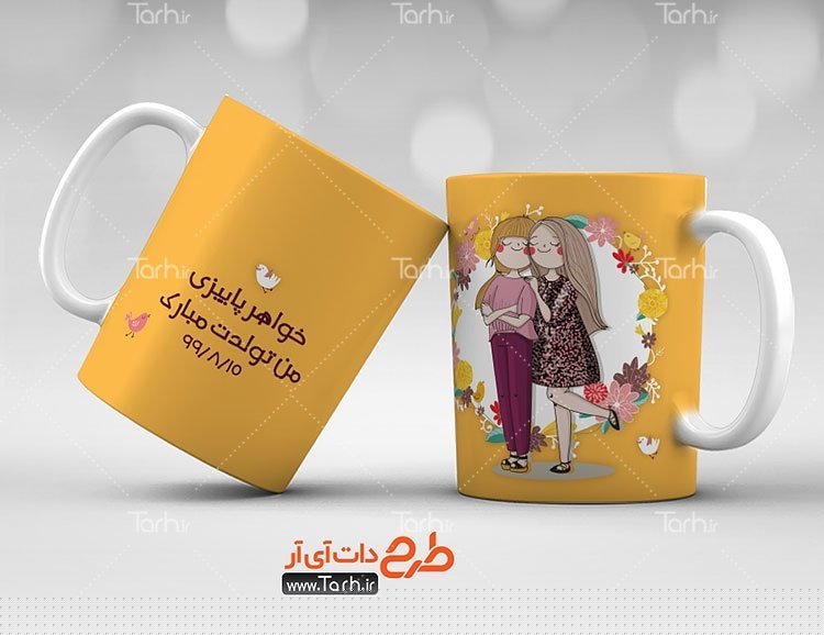 لیوان سرامیکی با طرح آبان ماهی با شناسه 16220
