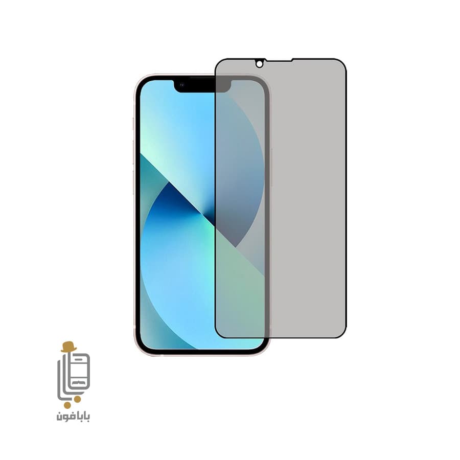 محافظ صفحه نمایش پرایوسی iPhone 13 mini