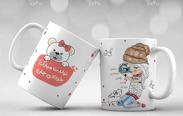 لیوان سرامیکی با طرح خرداد ماهی با شناسه 16954