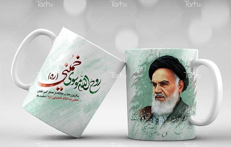 لیوان سرامیکی با طرح امام خمینی با شناسه 17031