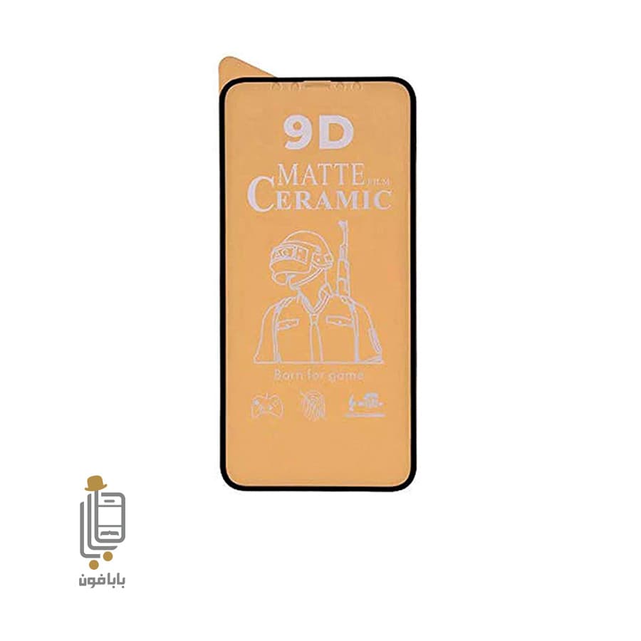 محافظ صفحه نمایش سرامیکی مات Apple iPhone 13