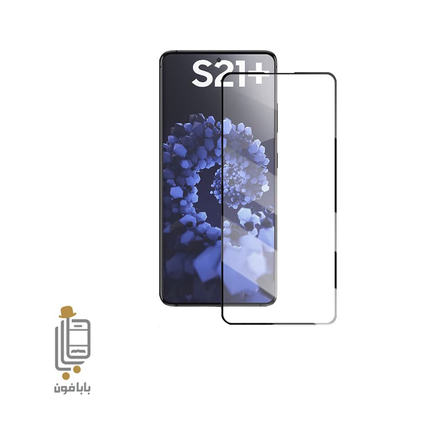 گلس فول چسب Samsung Galaxy S21 Plus