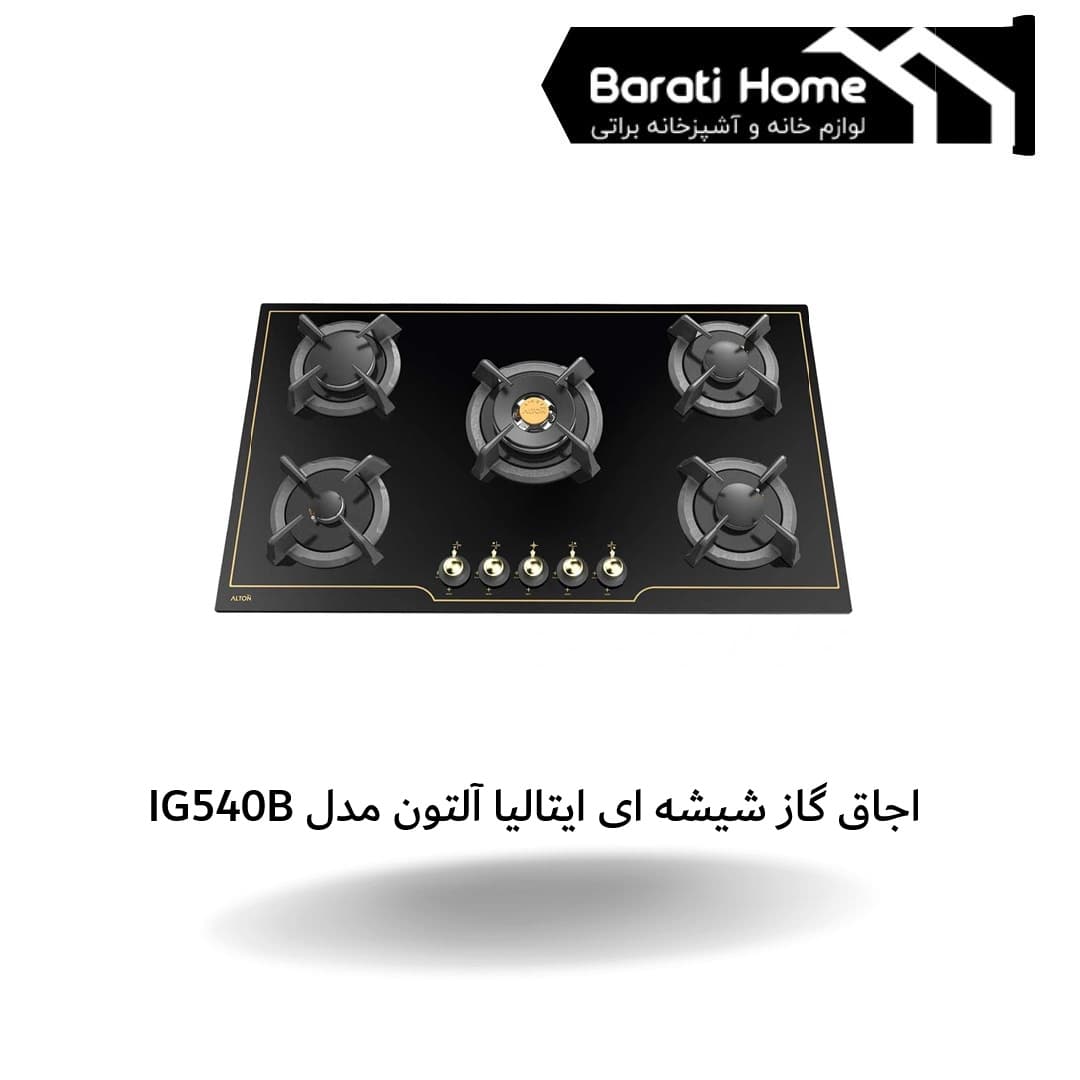 اجاق گاز شیشه ای سرشعله ساباف ایتالیا آلتون مدل IG540 B