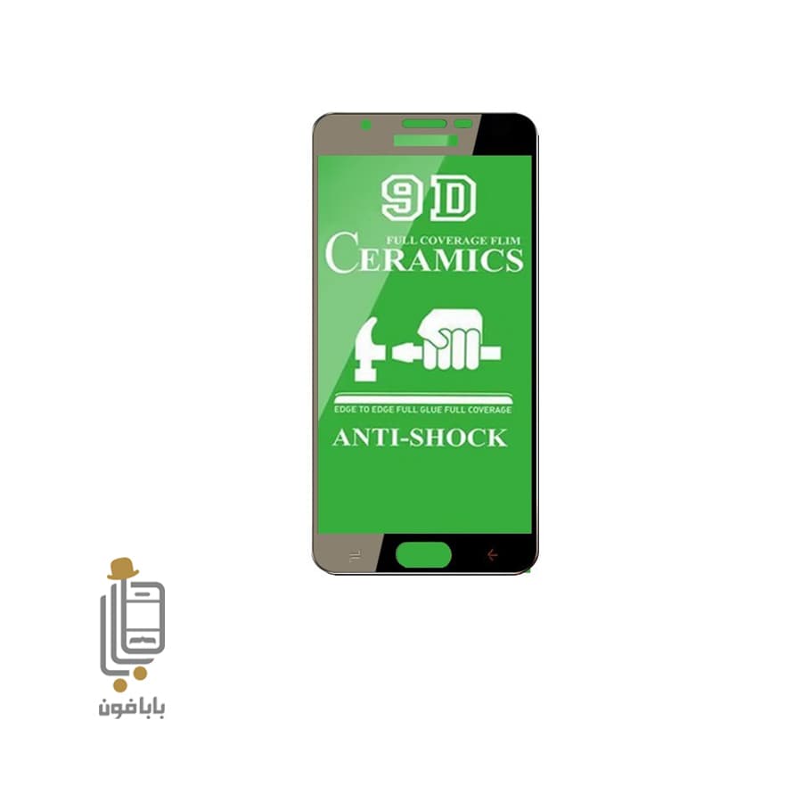 محافظ صفحه نمایش سرامیکی Samsung Galaxy J3 2018