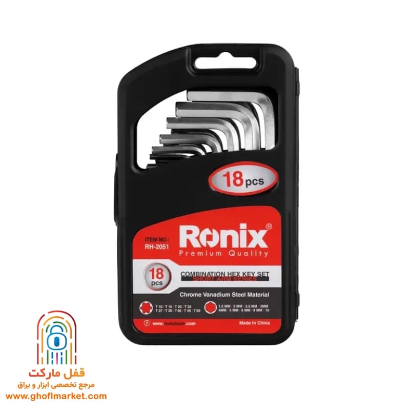 مجموعه 18 عددی آچار آلن کوتاه رونیکس مدل RH-2051 — تصویر ۲