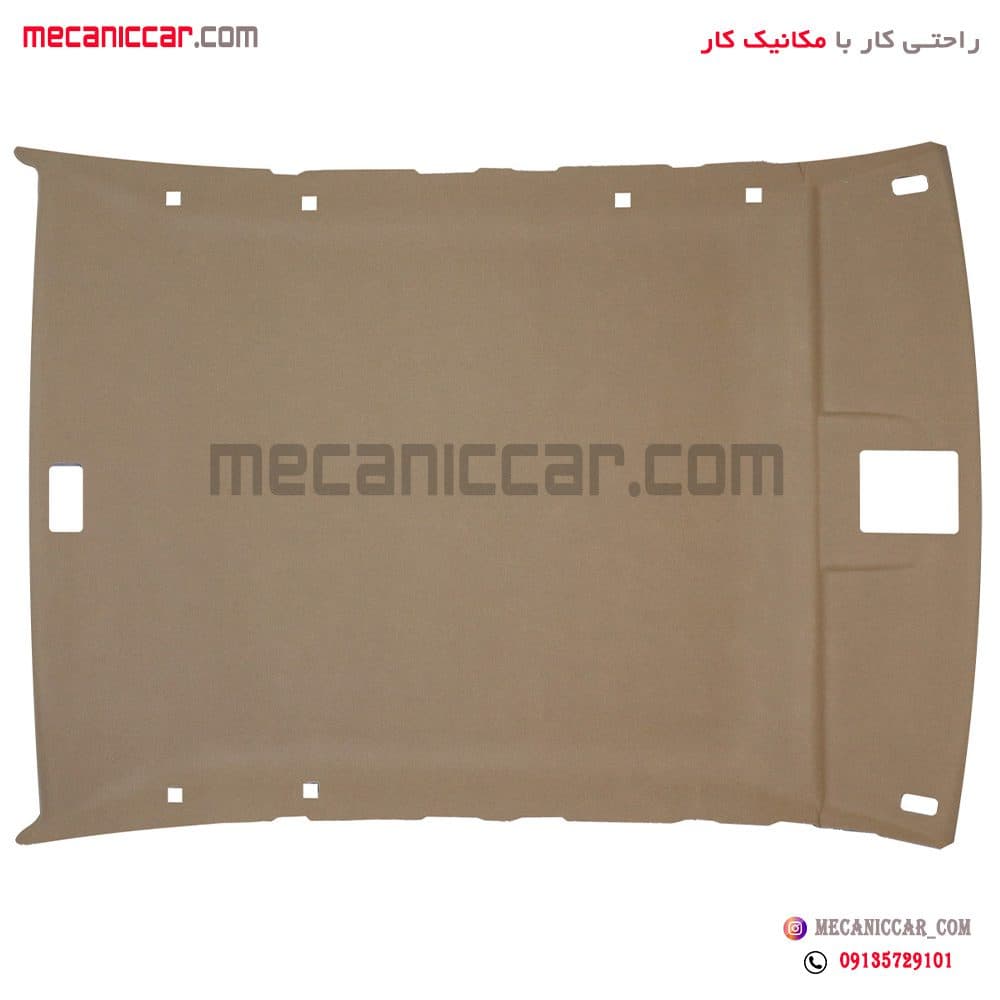 نمدی سقف بژ پژو 405 و پارس
