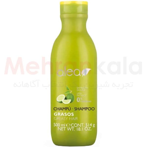 شامپو کنترل کننده چربی کف سر آله آ مدل GRASOS حجم 500 میلی لیتر
