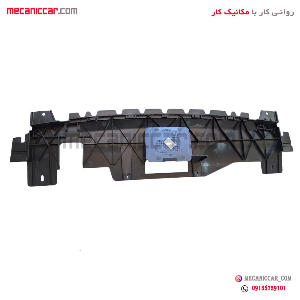 قاب تزئینی زیر کاپوت سپر جلو سمند ملی طرح لبخند EF7 سروصنعت — تصویر ۲