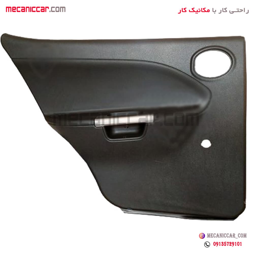 رودری عقب چپ ساینا اذین پارت