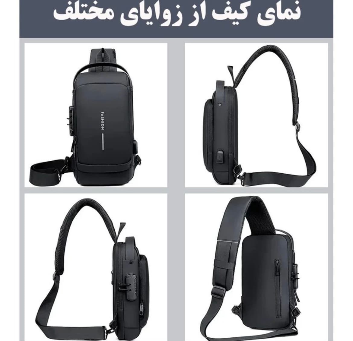 کیف کراس بادی مدل فشن — تصویر ۲