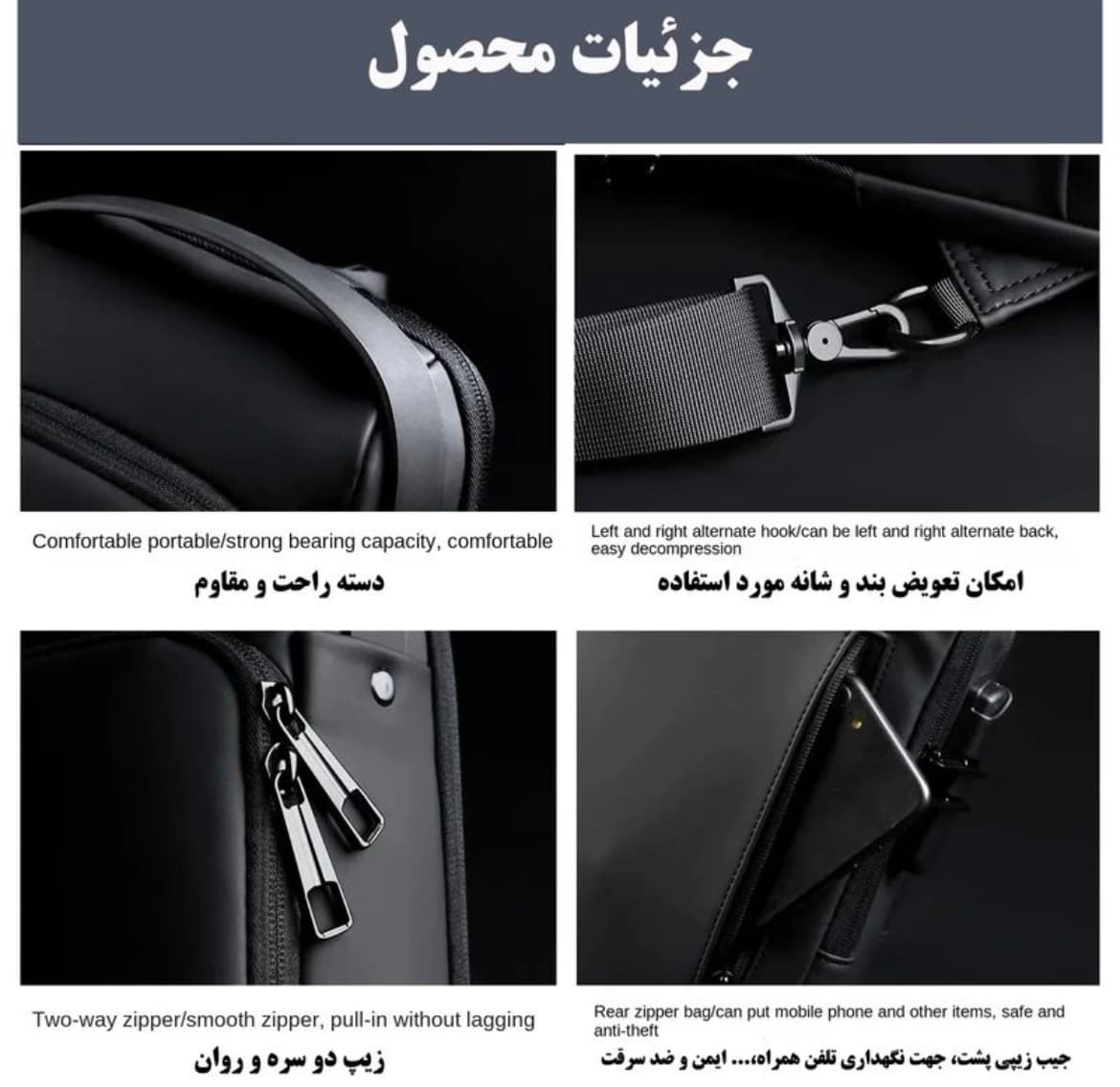 کیف کراس بادی مدل فشن — تصویر ۵