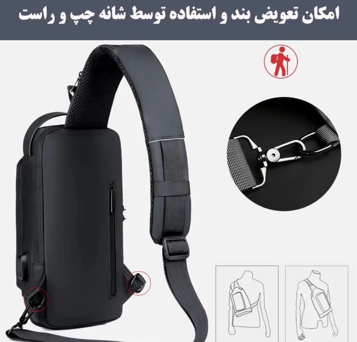 کیف کراس بادی مدل فشن — تصویر ۴