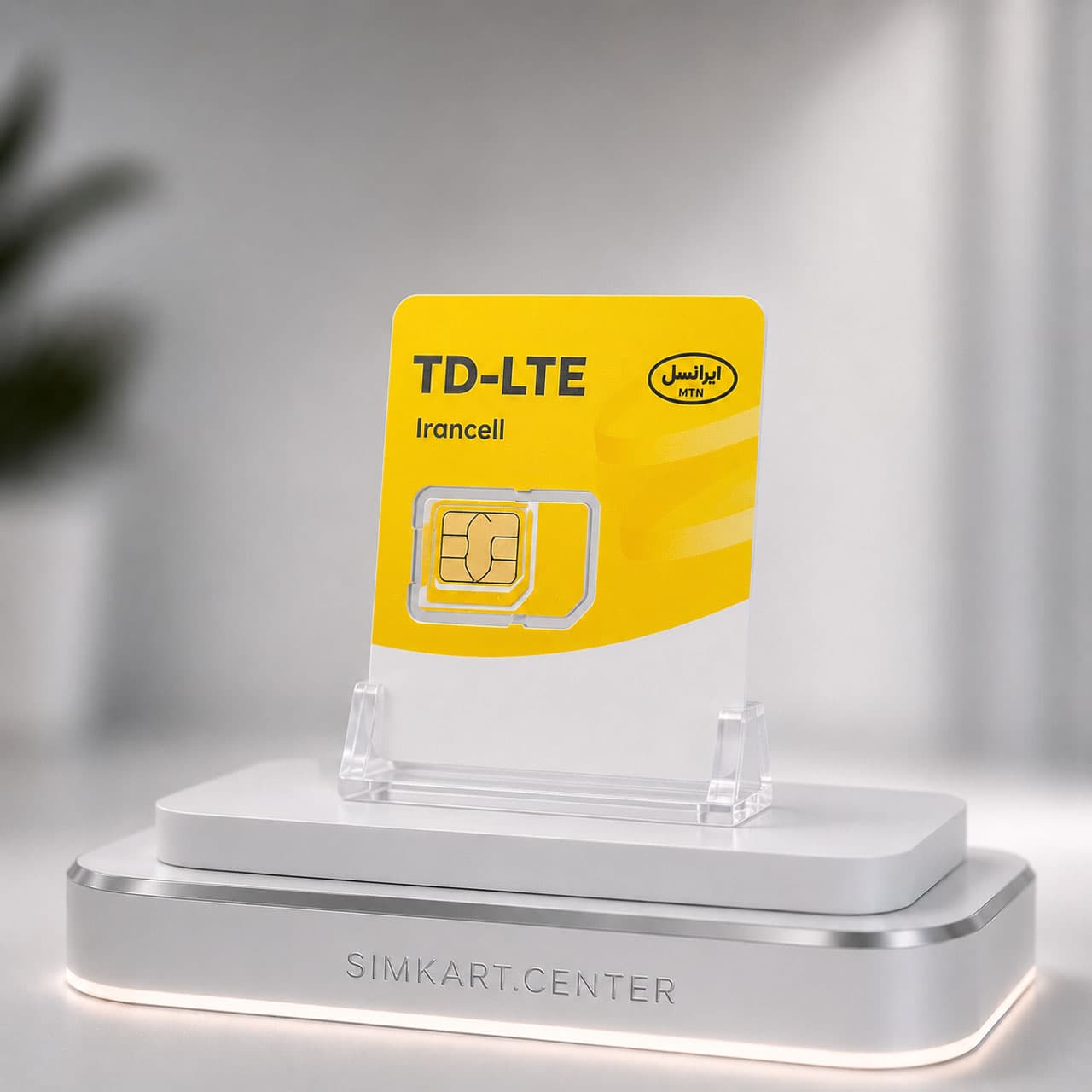 سیم کارت TD-LTE ایرانسل با 300 گیگابایت اینترنت شش ماهه + سیم کارت دایمی هدیه ایرانسل