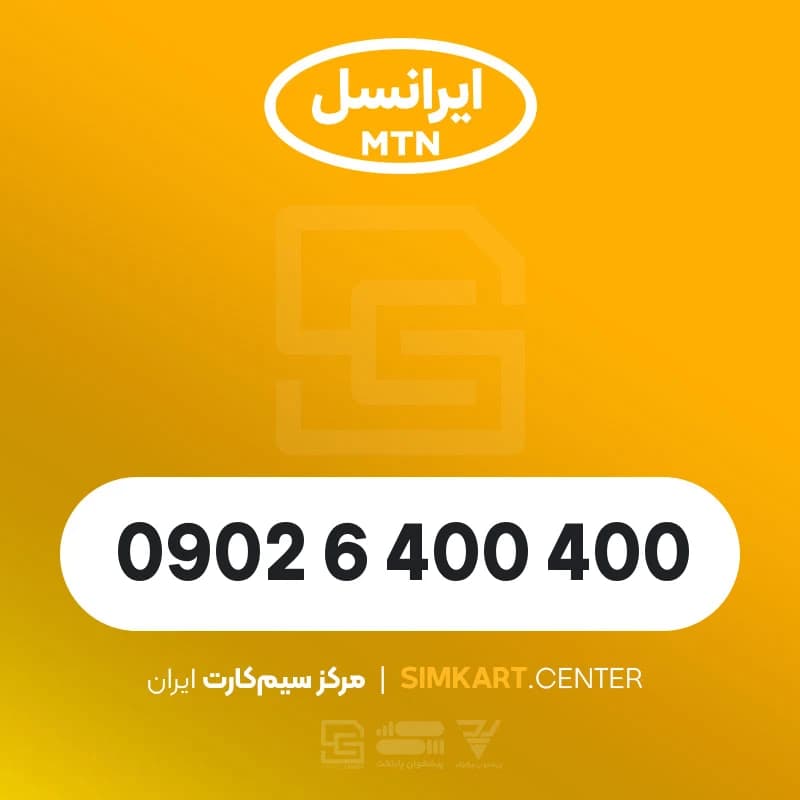 400 6400 0902