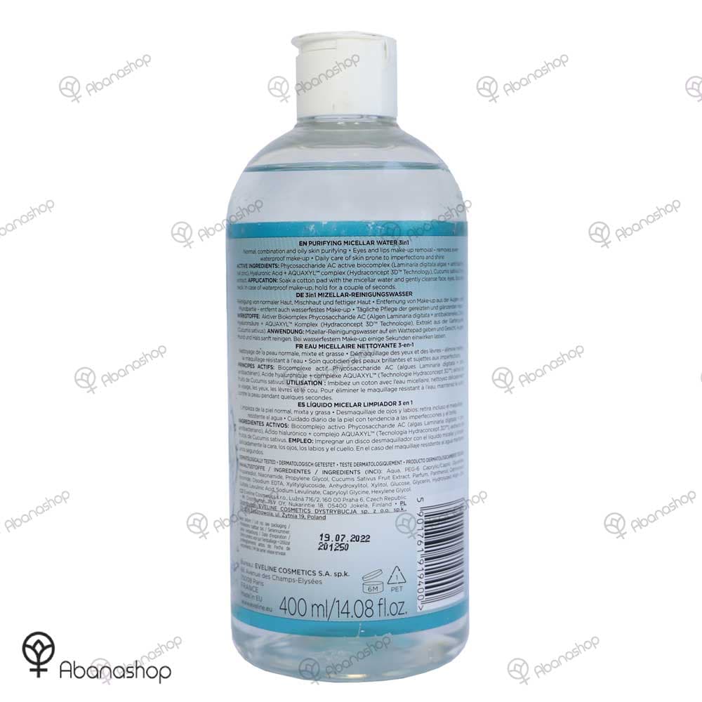 میسلار واتر آبرسان اولاین Eveline Purifying micellar water — تصویر ۲