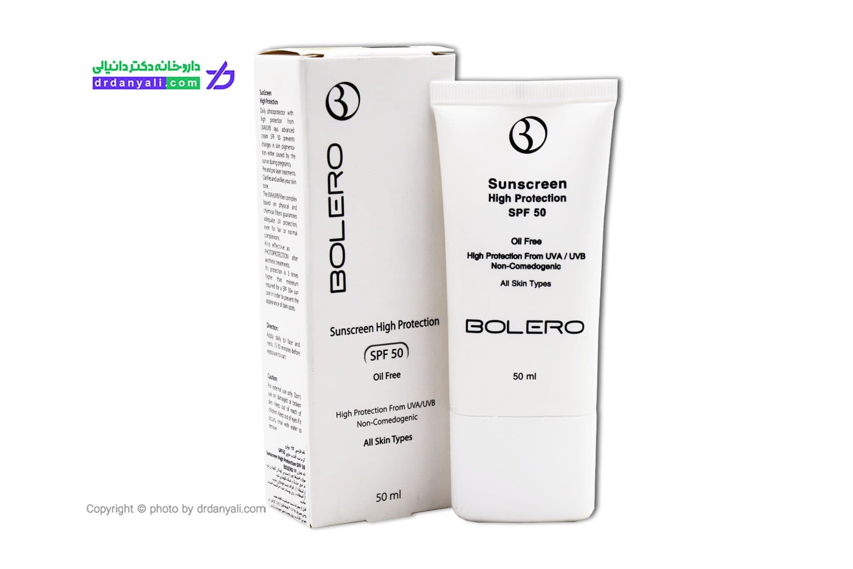 کرم ضد آفتاب SPF50 بیرنگ بولرو 50 میلی لیتر — تصویر ۳