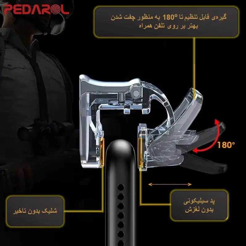 دسته بازی چهار انگشتی پابجی و کالاف مدل GT01 — تصویر ۲