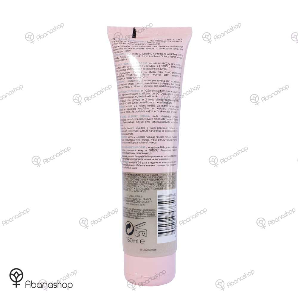 اسکراب صورت Rare Flowers گل کمیاب لورال Loreal — تصویر ۲