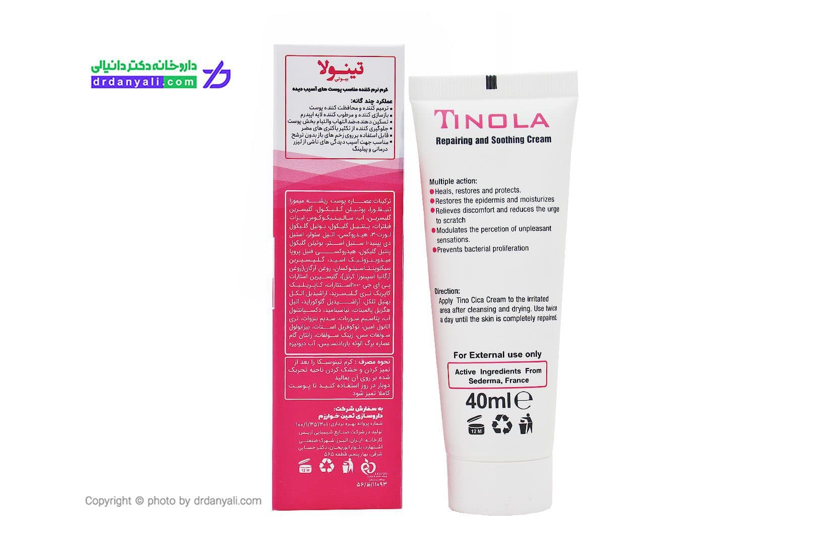 کرم ترمیم کننده پوست تینولا Tino Cica حجم 40 میلی لیتر — تصویر ۳