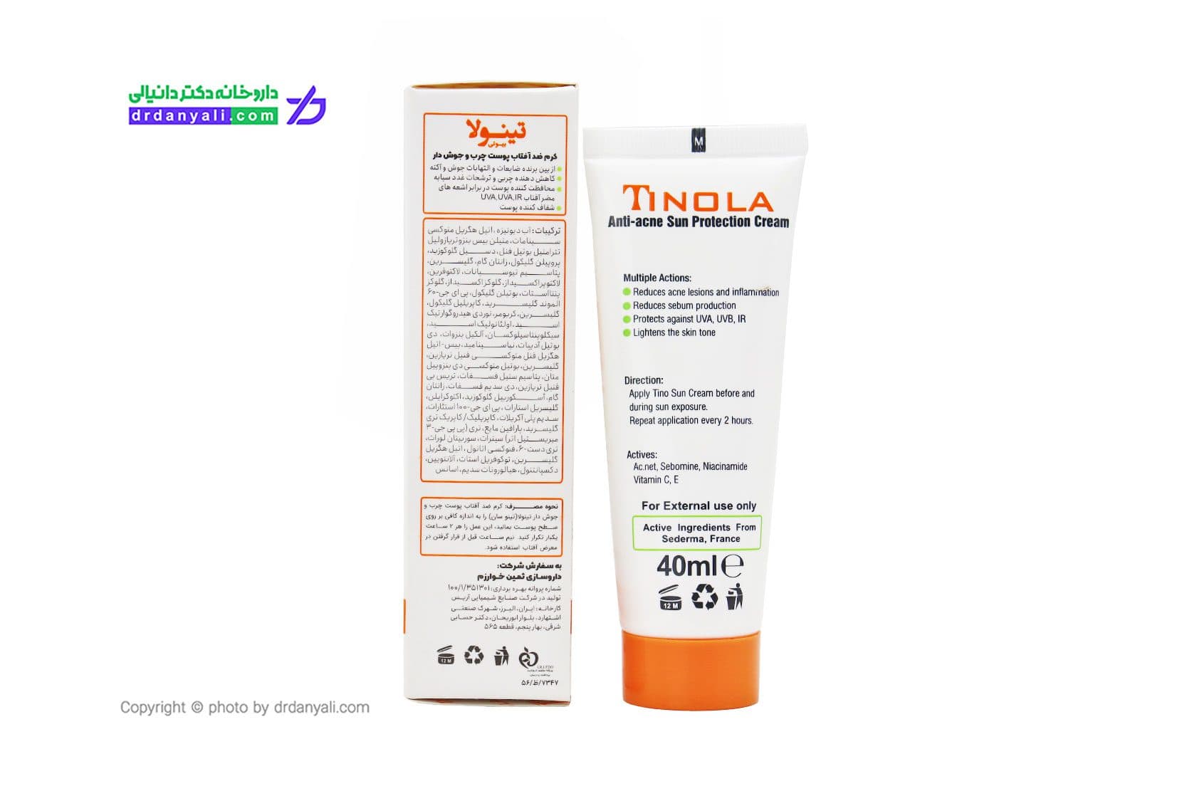 کرم ضد آفتاب پوست چرب و جوش دار تینولا SPF30 حجم 40 میلی لیتر — تصویر ۴