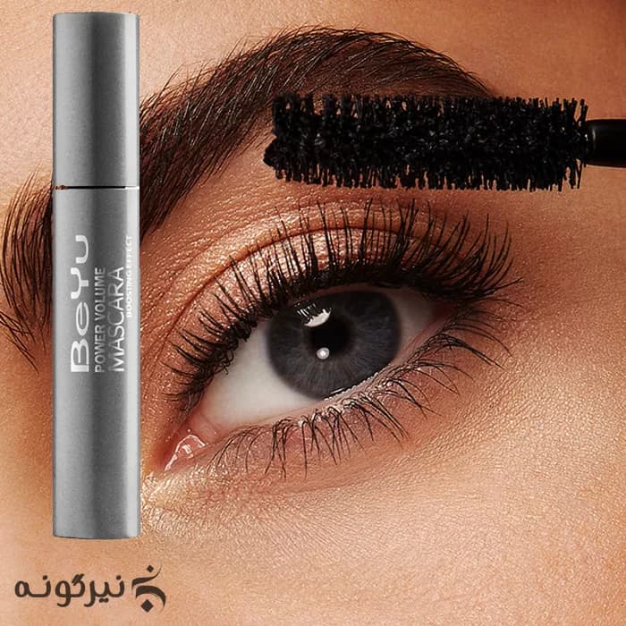 ریمل بیو نقره ای مدل پاور ولوم BeYu – حجم دهنده — تصویر ۳