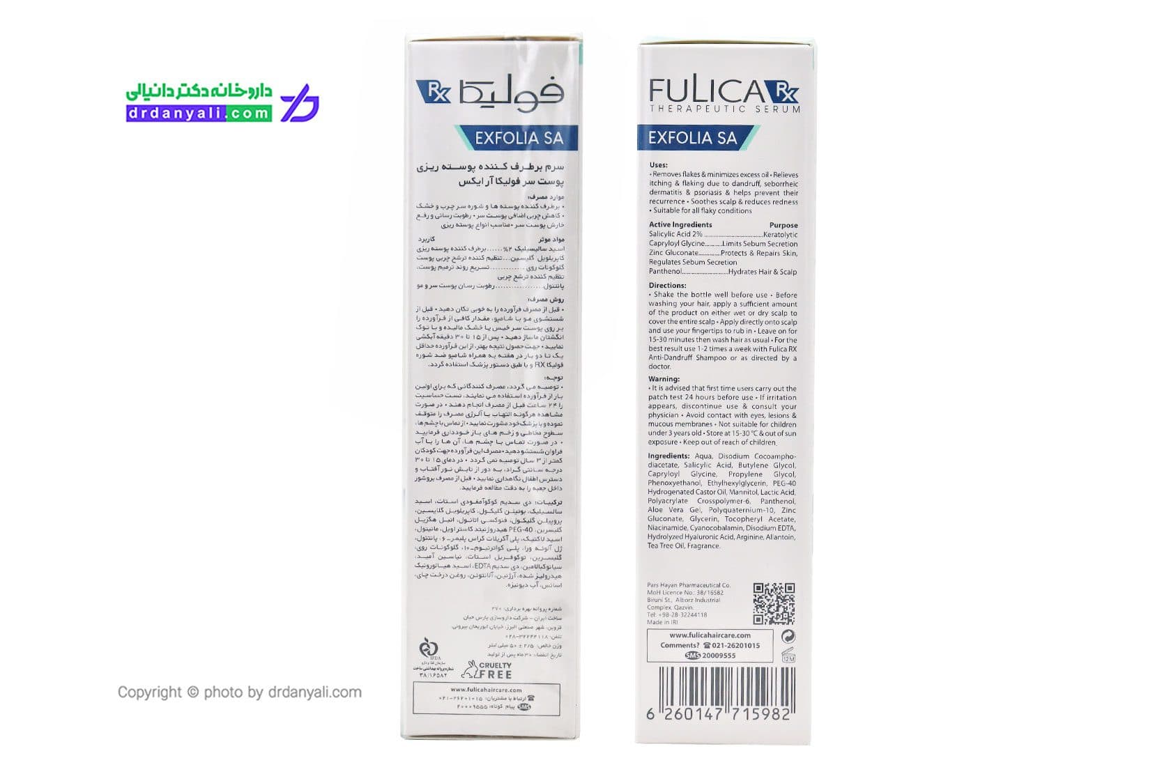 سرم رفع پوسته ریزی سر فولیکا آر ایکس مدل Exfolia SA حجم 50 میلی لیتر — تصویر ۳