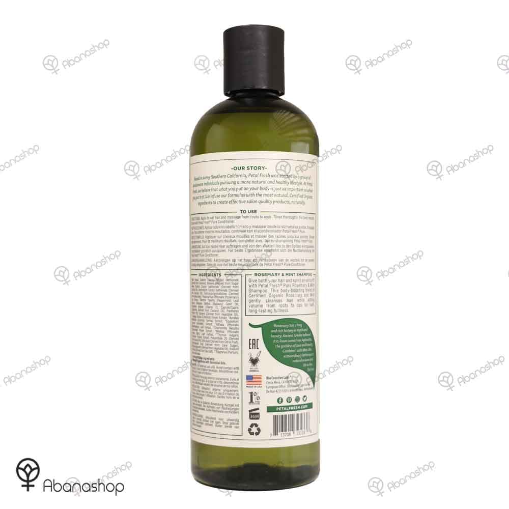 شامپو رزماری و نعناع پتال فرش Petal Fresh Rosemary & mint — تصویر ۳