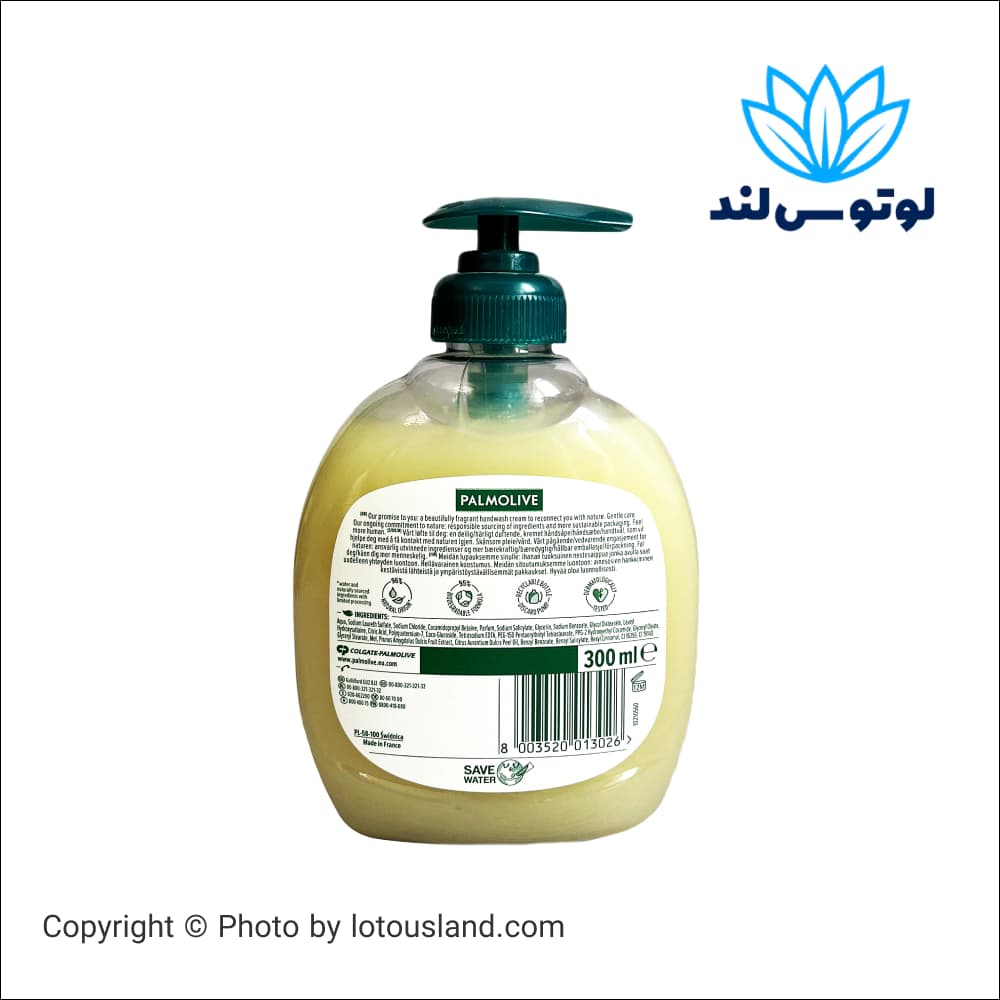 مایع دستشویی شیر و عسل پالمولیو حجم 300 میل — تصویر ۳