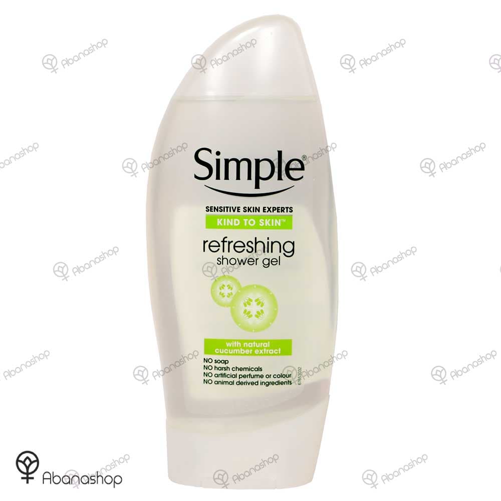 ژل شستشو بدن سیمپل Simple KIND TO SKIN refreshing shower gel