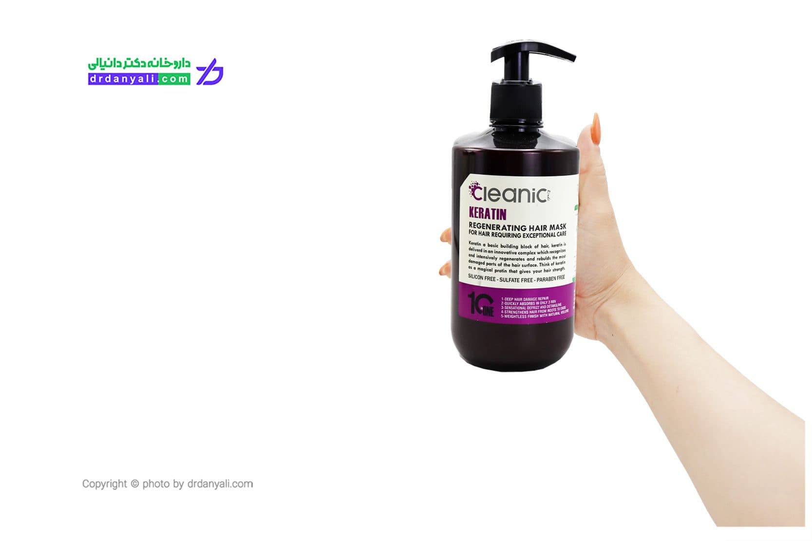ماسک مو کراتین کلینیک کیندی 550 میلی لیتر — تصویر ۲