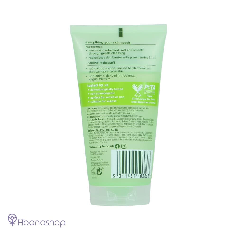ژل شستشو صورت سیمپل Simple KIND TO SKIN refreshing facial wash — تصویر ۲