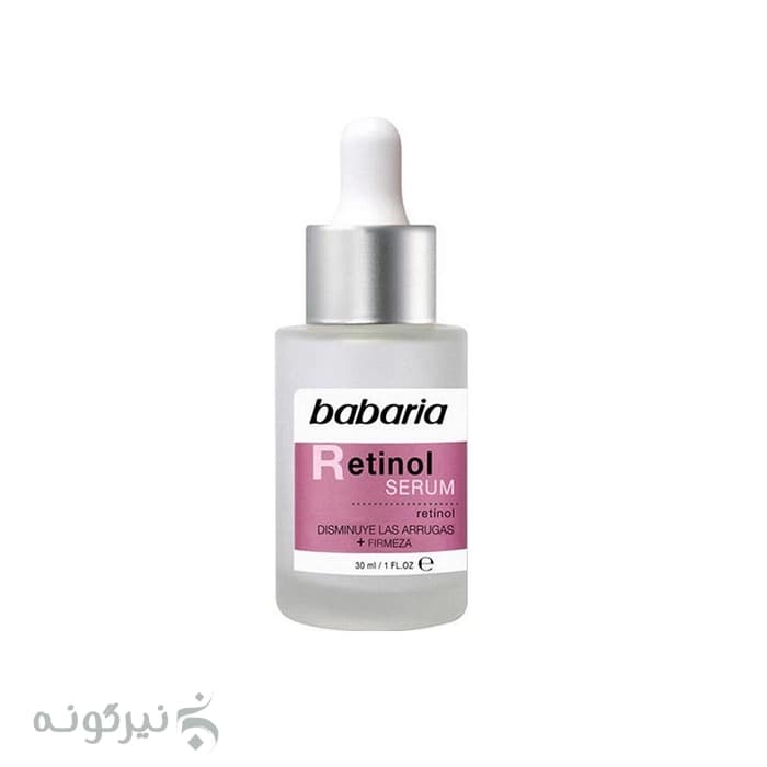 سرم رتینول باباریا