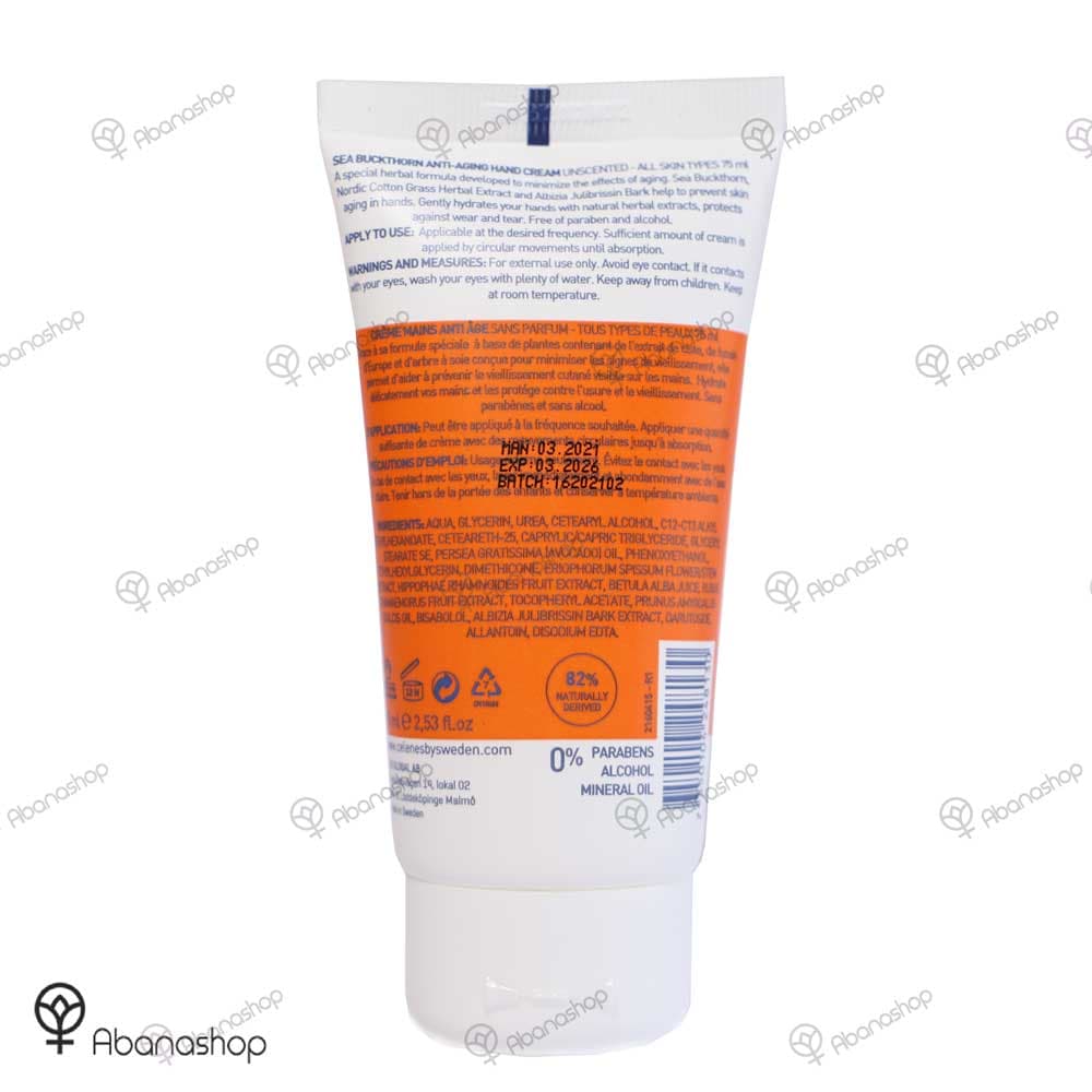کرم دست سلینز ANTI-AGING HAND CREAM Celenes — تصویر ۲