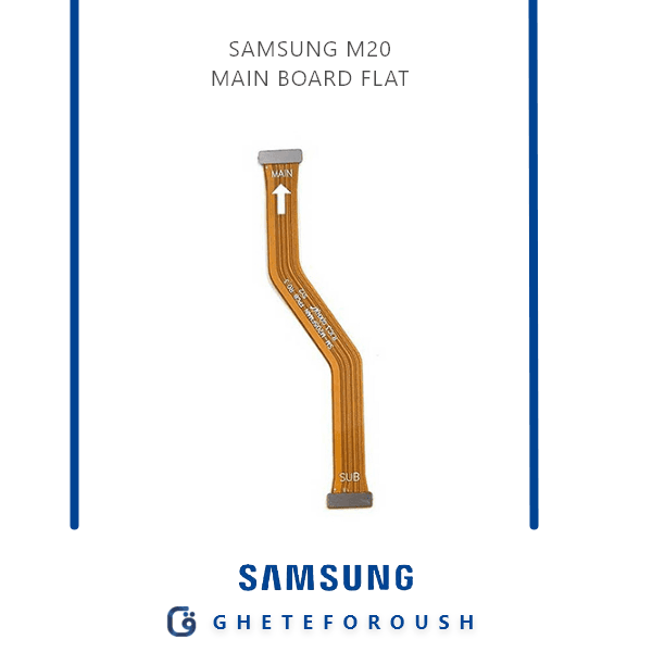 فلت مین برد سامسونگ Flat Main Board Samsung M20 M205