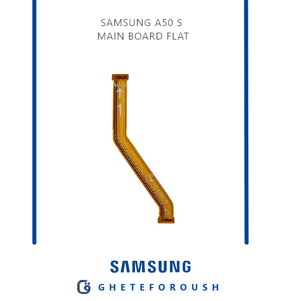 فلت مین برد سامسونگFlat Main Board Samsung A50s A507
