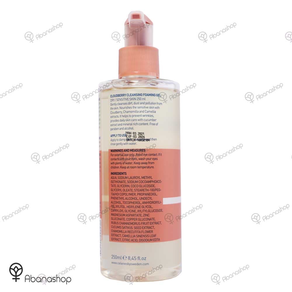 فوم ژل شستشو صورت سلینز SOOTHE NOURISH CLOUDBERRY Celenes — تصویر ۲