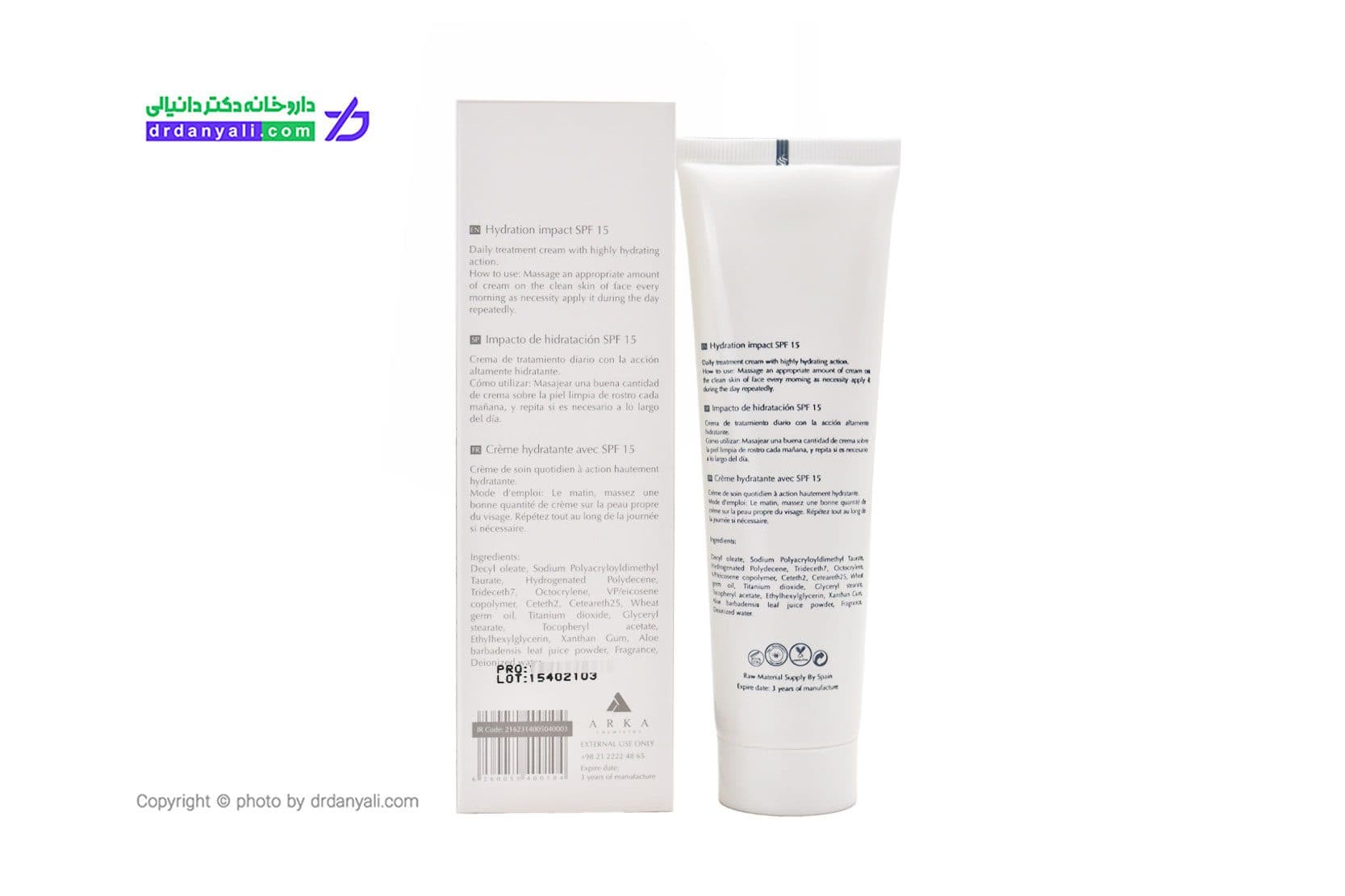 کرم مرطوب کننده با SPF15 تگودر 100 میلی لیتر — تصویر ۳