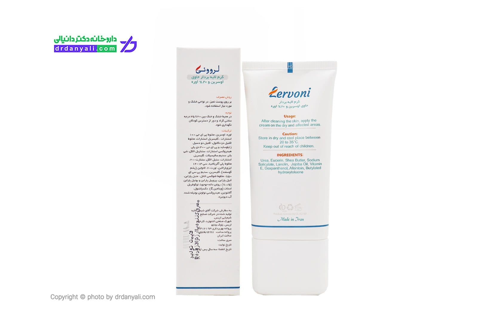 کرم لایه بردار اوسرین و اوره 20% لروونی 50 میلی لیتر — تصویر ۴