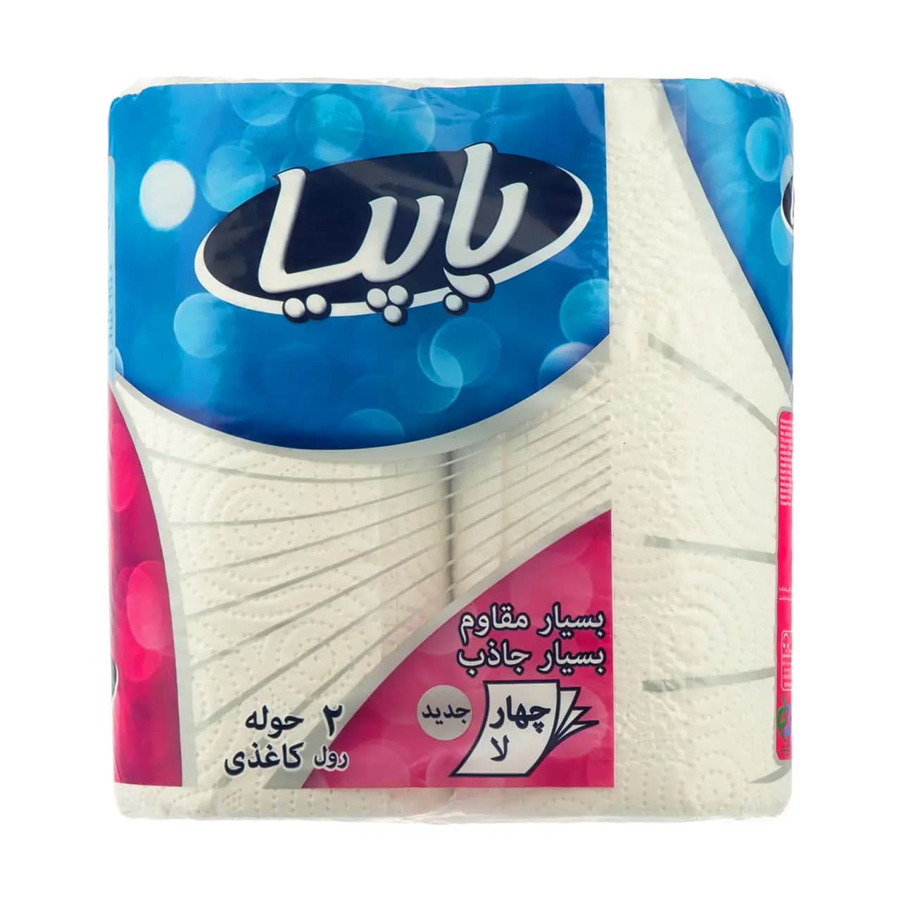 دستمال حوله ای کاغذی پاپیا 4 لایه 2 عددی — تصویر ۲