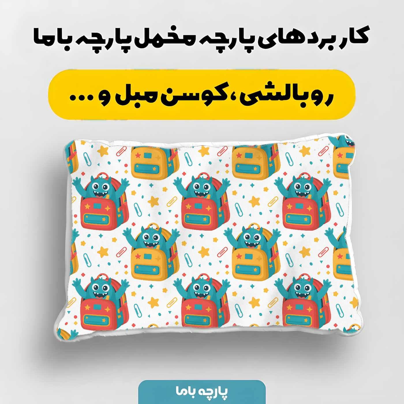 پارچه مخمل روبالشي نوزادي مدل پری کوچولو کد 5016363 — تصویر ۴