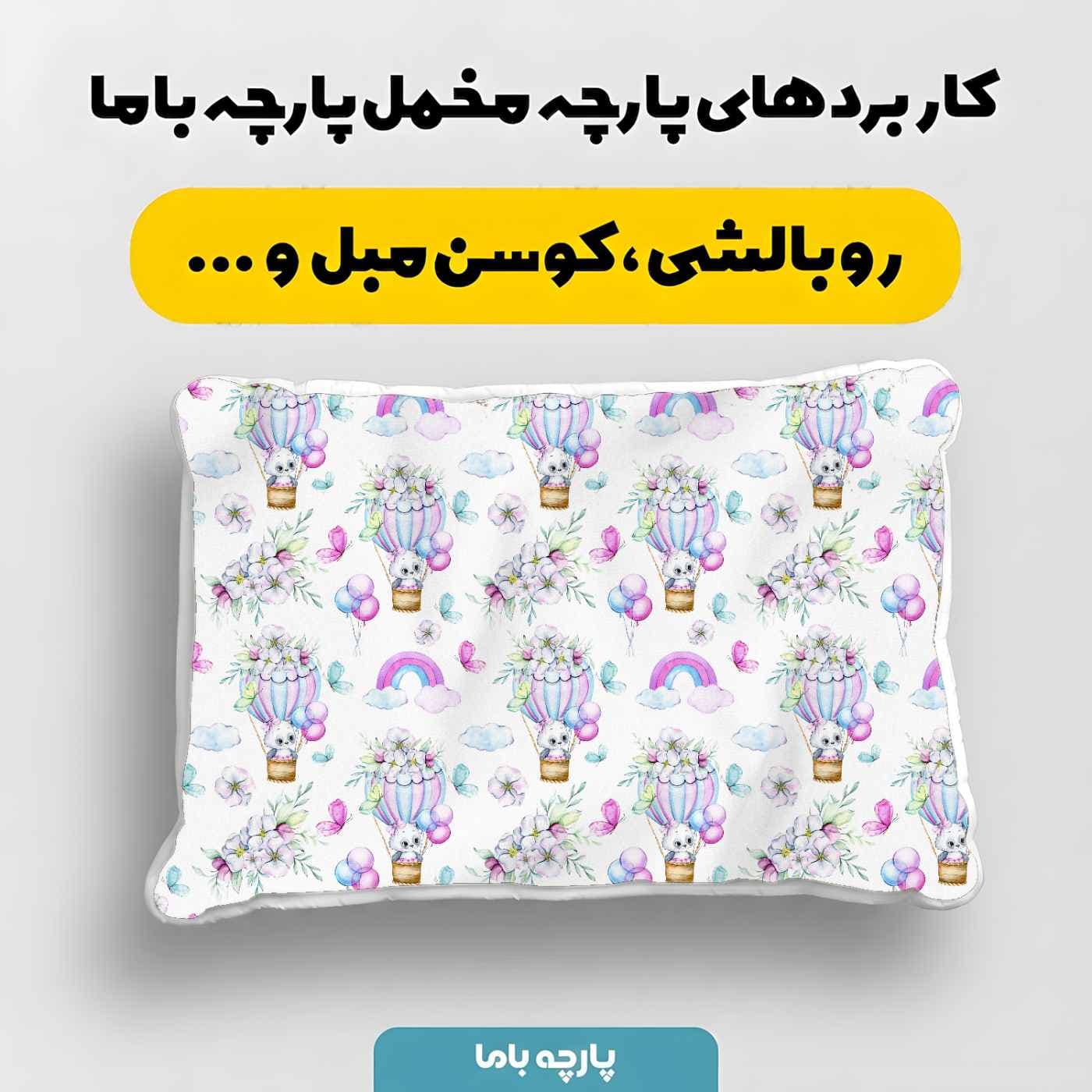 پارچه مخمل نوزادي مدل ماه کوچولو کد 5016186 — تصویر ۴