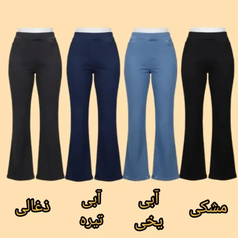 شلوار زنانه دمپا جین کاغذی کمر کش قد 100 — تصویر ۵