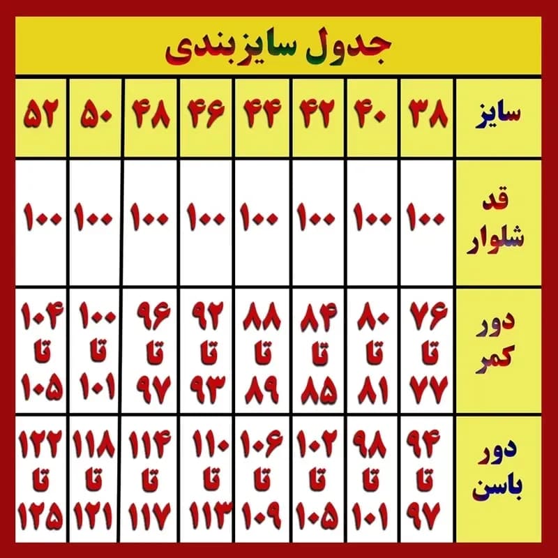 شلوار جین بگ زنانه کمر کش رنگ ذغالی جنس جین کاغذی کشی قد 100 — تصویر ۳