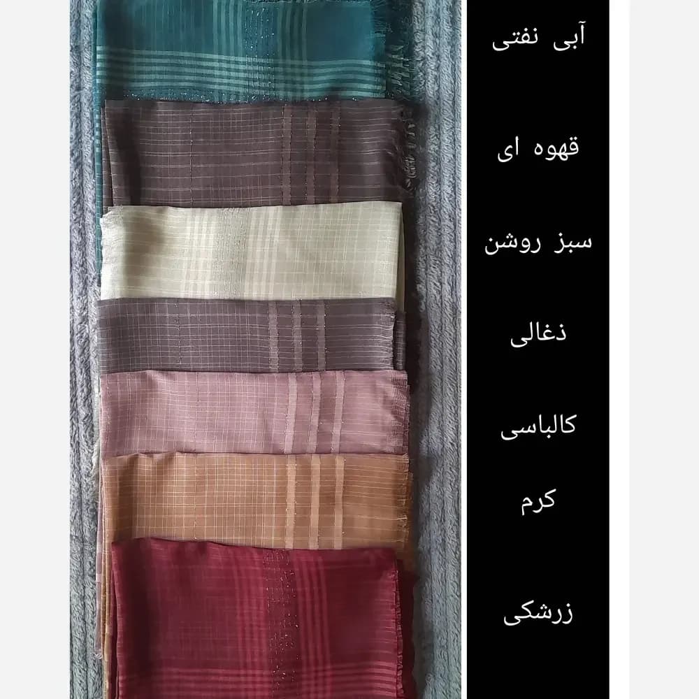 روسری نخی بزرگ تک رنگ مجلسی حاشیه زرک دار با ایستایی عالی — تصویر ۳