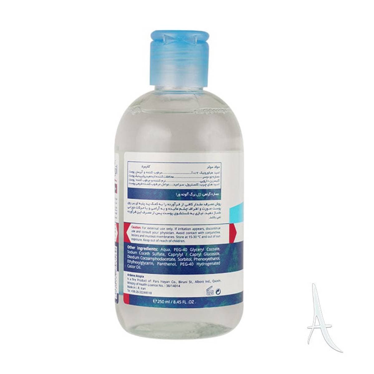 تونیک پاک کننده و مرطوب کننده بسیار ملایم صورت درای ریلیف(Dry Relief Extra Mild Cleansing And Moisturizing Toner)Ardene Atopia — تصویر ۲