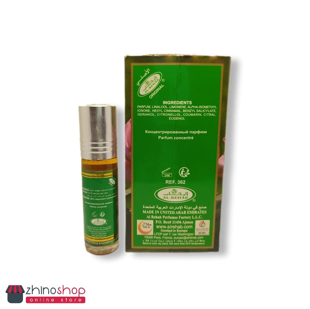 عطر6میل عربی شذی الرحاب — تصویر ۲