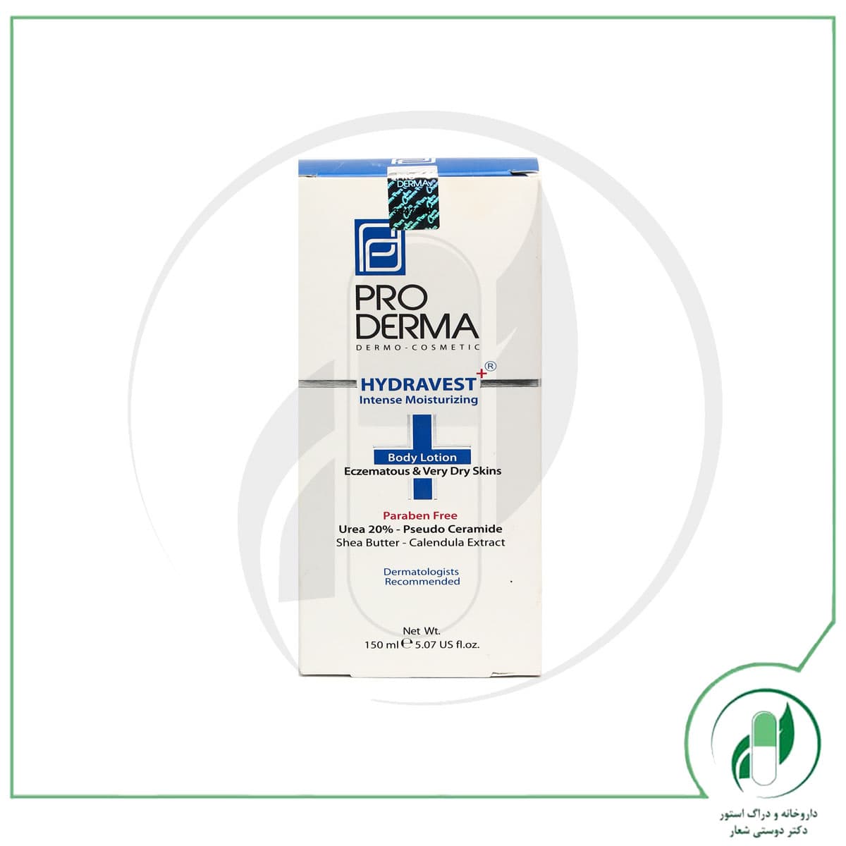 لوسیون بدن حاوی 20 % اوره پرودرما – Pro Derma — تصویر ۲