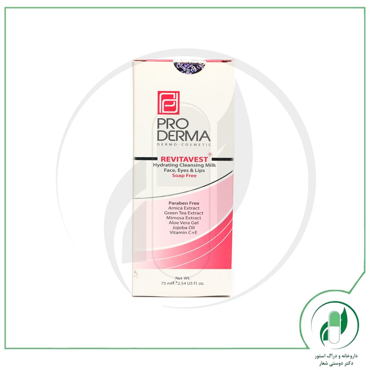 لوسیون پاک کننده آرایش پرودرما – Pro Derma — تصویر ۲